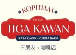 Kopitiam Tiga Kawan